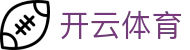 开云体育全站登录入口 - Kaiyun 官方电竞 iOS 下载及注册网址地址